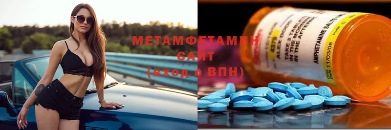 цена   Лесной  Первитин Methamphetamine 